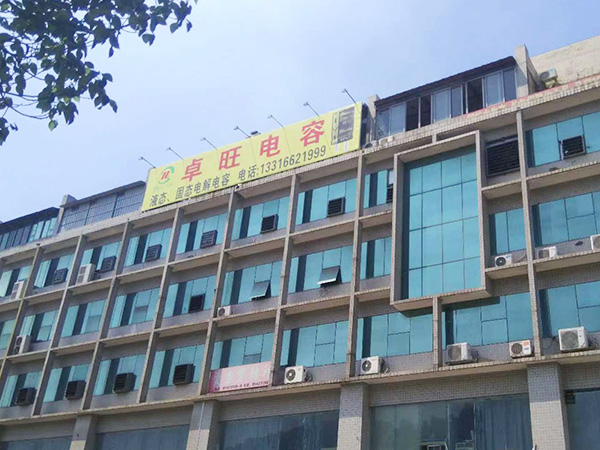 Aluminum Electrolytic Capacitor Company front gate